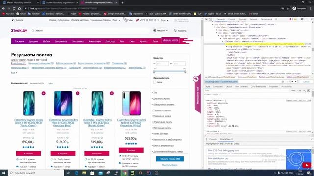 Урок 0. Автоматизация тестирования. Selenium. Java. Пример. смотреть онлайн
