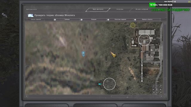 Dead City Special Release Уникальные артефакты смотреть онлайн