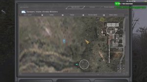 Dead City Special Release Уникальные артефакты