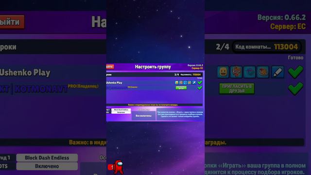 СТРИМ Stumble Guys Играю с Подписчиками залетай к нам! смотреть онлайн