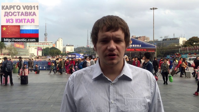 Опт санкт петербург товары оптом в Санкт-Петербурге из Китая смотреть онлайн