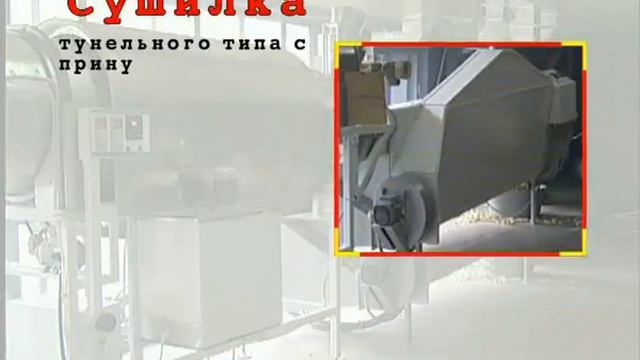 Продажа линии по производству кукурузной палочки смотреть онлайн