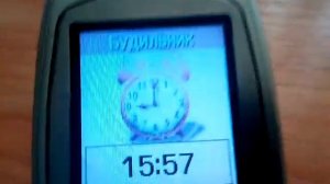 Samsung SGH-X460 Будильник/Alarm