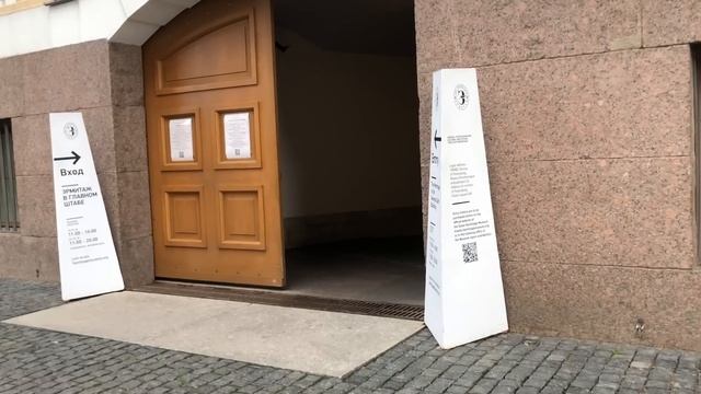 мой последний день в Питере смотреть онлайн