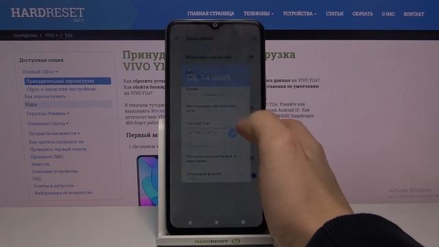 Как сменить настройки даты и времени на Vivo Y11s? / Смена настроек времени смотреть онлайн