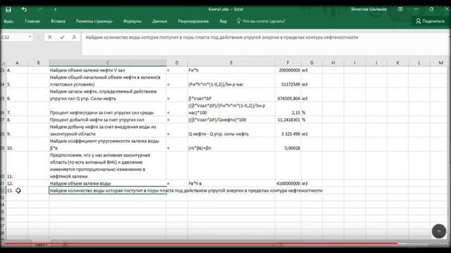 оператор по добыче нефти смотреть онлайн