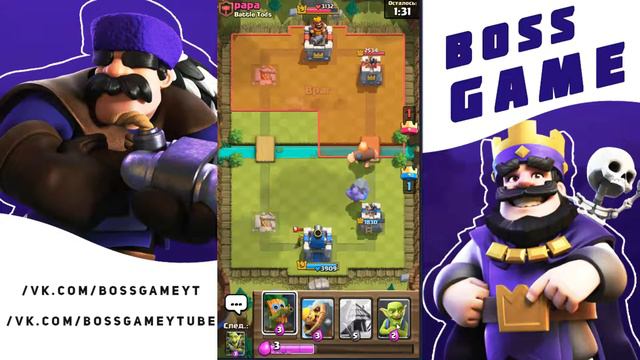 Гоблинская неделя (часть 1) в Clash Royale | клеш рояль смотреть онлайн