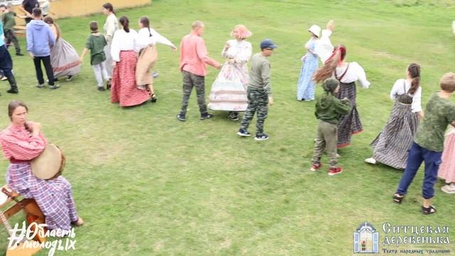 Народная игра 