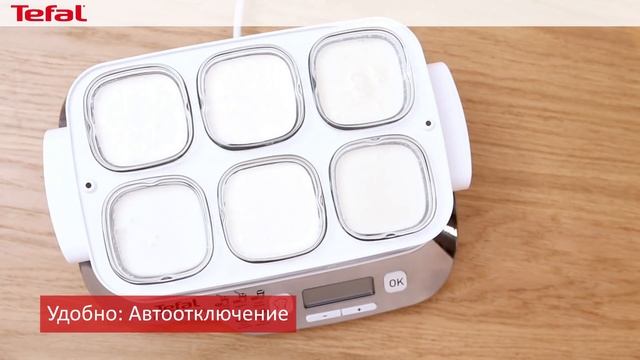 Домашний йогурт в два раза быстрее – за 4 часа - с йогуртницей Tefal Multi Delices Express YG6601 смотреть онлайн
