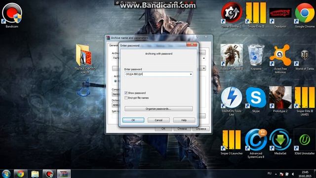 [GUIDE] КАК ЗАПАРОЛИТЬ ПАПКУ В WINRAR. смотреть онлайн