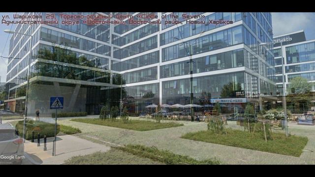 ул. Шарикова 29 в романе "Последняя Столица 2" смотреть онлайн