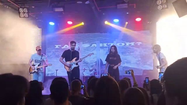 Где Фантом? - Кому то в мире весело смотреть онлайн