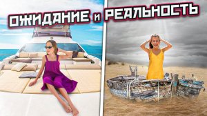 ОЖИДАНИЕ и РЕАЛЬНОСТЬ * Влог из Тайланда / Вики Шоу