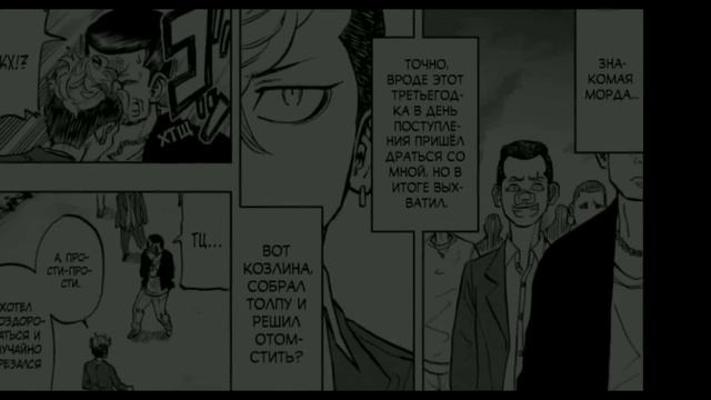 НОВАЯ МАНГА ПО ТОКИЙСКИМ МСТИТЕЛЯМ! ПИСЬМО ОТ КЕЙСКЕ БАДЖИ 1 ГЛАВА! смотреть онлайн
