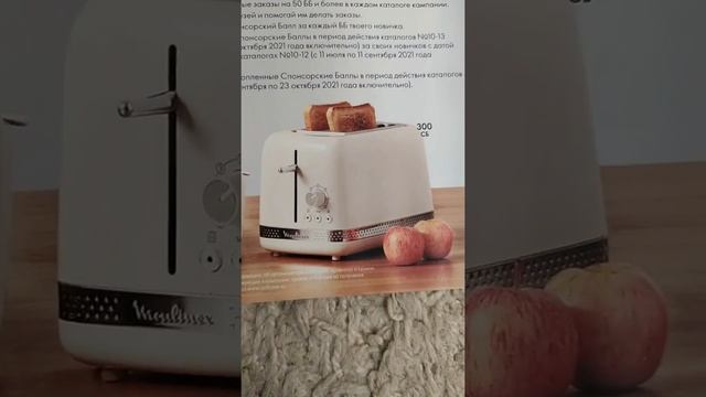 Акция "Рецепты твоего успеха" смотреть онлайн
