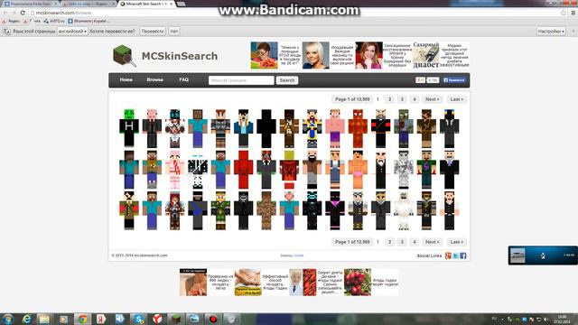 как сделать новый скин смотреть онлайн