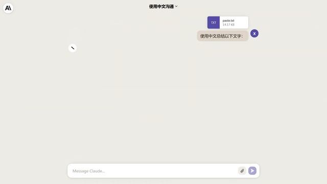 Claude 2大语言模型重磅上市：免费注册，功能强大，最佳GPT4替代 смотреть онлайн