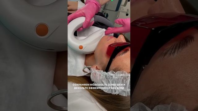 Фототерапия IPL: сохраняем молодость зоны шеи и декольте смотреть онлайн