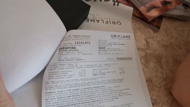 Обзор заказа из каталога 7 Орифлэйм. 150 бб за 913 рублей