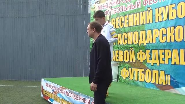 Международный молодежный футбольный фестиваль 