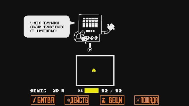ядро и новая форма меттатона | Undertale прохождение #6 смотреть онлайн