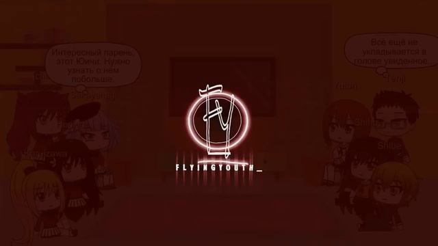 Classroom Of The Elite and Tomodachi Game react to Ayanokoji & Yuuichi || COTE & TG (RU | ENG) смотреть онлайн