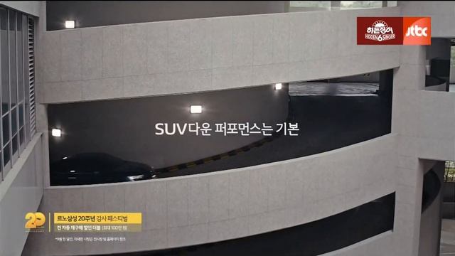 Renault Samsung XM3 2020 comfort commercial (korea) смотреть онлайн