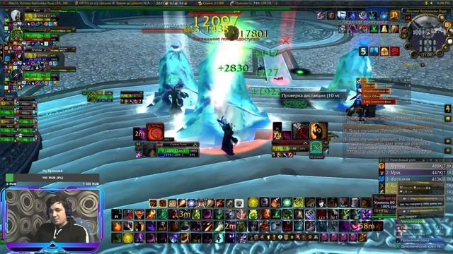 Sirus Демон лок х5 ПВЕ