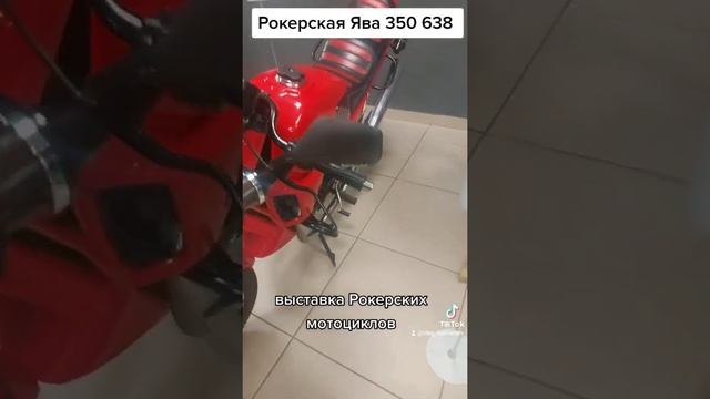 выставка Рокерских ретро мотоциклов в Минске смотреть онлайн