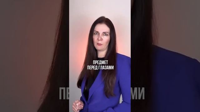 Как избавиться от навязчивых мыслей смотреть онлайн