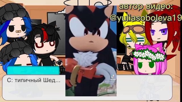 °•♡Реакция соника и его друзей на Шедоу♡•°||приятного просмотра лягушата♡|| смотреть онлайн