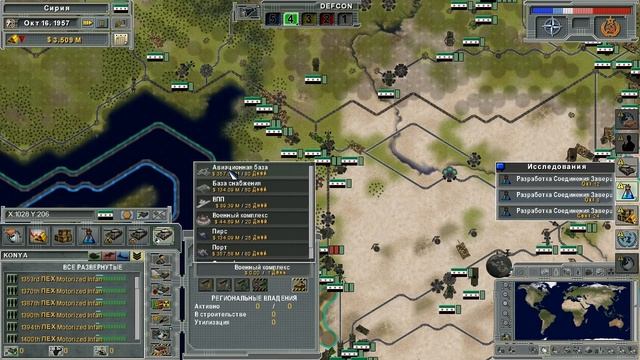 Обзор Supreme Ruler Cold War смотреть онлайн