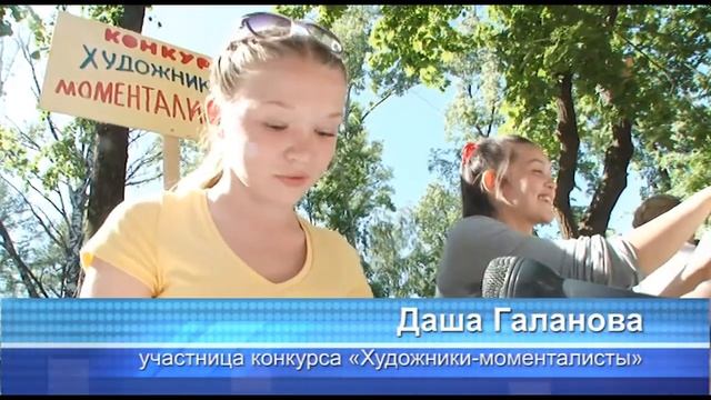 день сарапула смотреть онлайн