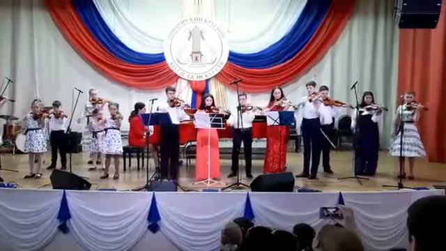 Татевик скрипка