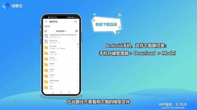 入门小课堂 3D模型下载 - How To Download 3D Models On Creality Cloud