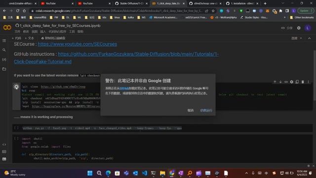 Roop教程：轻轻松松帮你视频换脸 смотреть онлайн