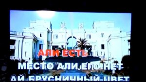 «Радиопомехи» - Ничего хорошего