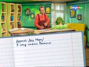 Бериляка. Спецвыпуск 2