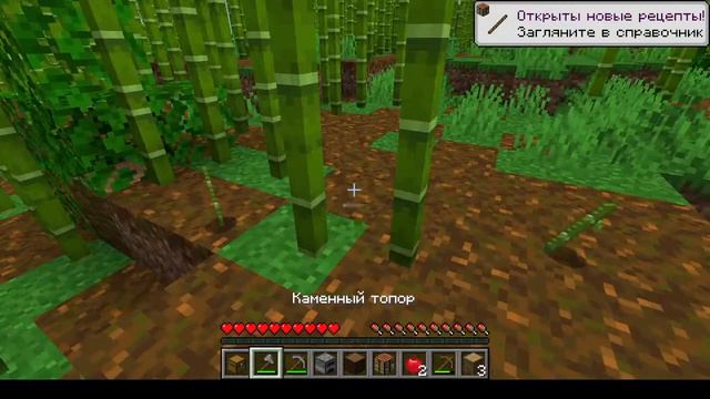 Л/П по маинкрафту 1.18.1 #1 смотреть онлайн