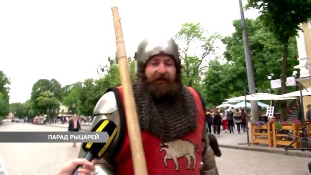 По Дерибасовской торжественно шагали рыцари в доспехах смотреть онлайн