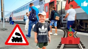 Двухэтажный поезд/ На поезде в Москву