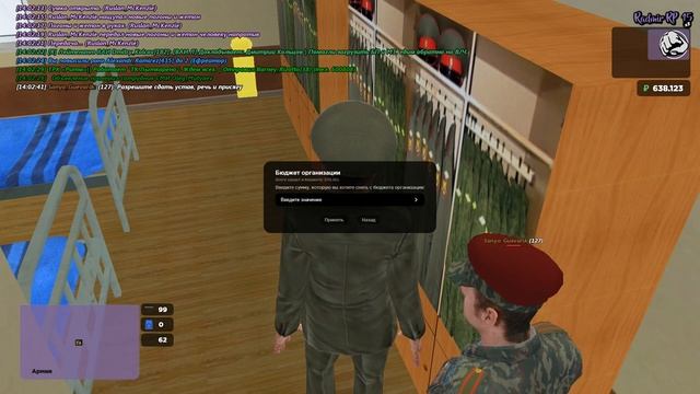 СНЯТИЕ ДЕНЕГ С КАЗНЫ смотреть онлайн