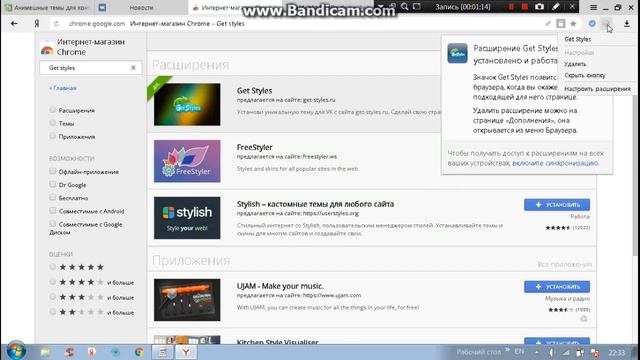 КаК Поменять Стиль В ВК. смотреть онлайн
