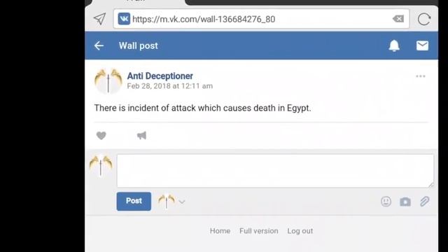 Egypt attacked causes death - prophecy fulfilled смотреть онлайн