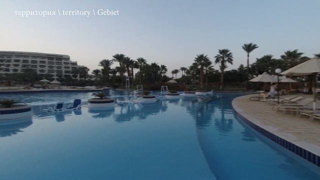 Steigenberger Pure Lifestyle смотреть онлайн