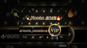 ?новая цыганская полька?2022