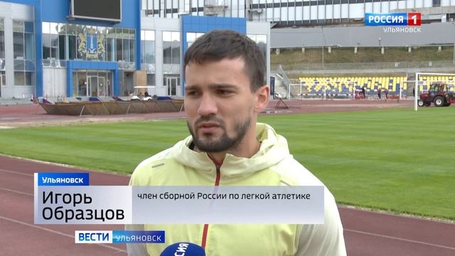 Награды всех достоинств привезли ульяновские легкоатлеты с турнира памяти первого олимпийца Чувашии смотреть онлайн