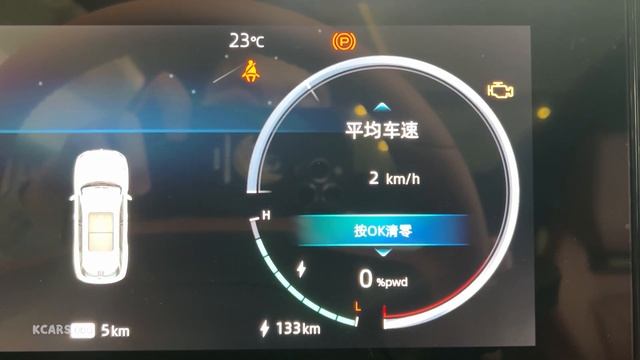 2023 Changan CS75 Plus iDD – Visual Experience смотреть онлайн