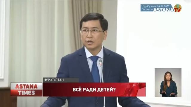 В Казахстане официально продлили учебный год смотреть онлайн