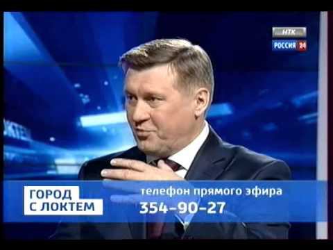 АНАТОЛИЙ ЛОКОТЬ - МЭР НОВОСИБИРСКА